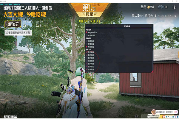 CF步抢辅助哪个好透视自瞄效果